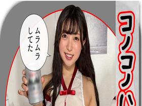 ホイホイラバー32～コノコノハメドリ～ 素人ホイホイLOVER・個人撮影・カップル・自宅・ 素人・美少女・ハメ撮り・巨乳・美乳・美尻・顔射・小柄・ 黒髪・美肌・スレンダー・放尿・潮吹き・ドM・コスプレ・巨根　サンプル画像04